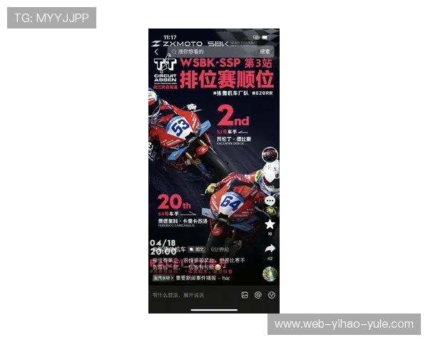 摩托GP赛季最新动态：卫冕冠军挑战极限 新秀崭露头角全程回顾