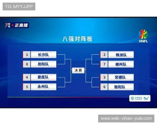 湘超联赛最新赛季全面解析与各支球队实力对比分析