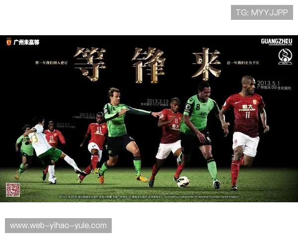 科隆俱乐部发展历程与现代足球战略探索分析