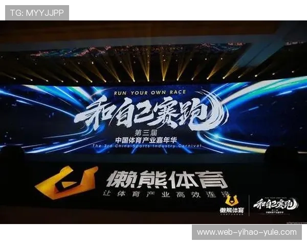 竞技表现解析:基于数据驱动的体育技术创新与实战优化 竞技表现解析:基于数据驱动的体育技术创新与实战优化